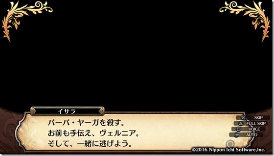 ルフラン１６-１１
